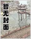 芈月传txt