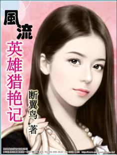 黑客 青幕山 小说