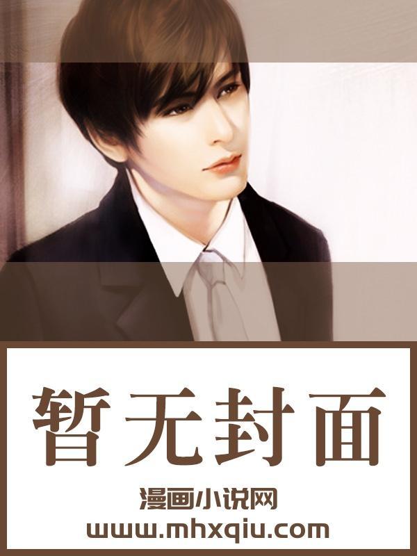 前妻赖上门