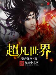 甜桃(师生)作者:菠萝包笔趣阁
