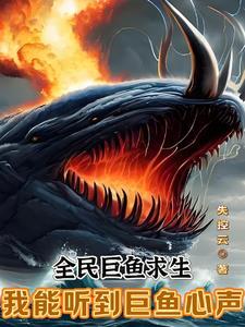 《逆爱》EP6