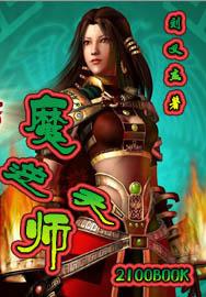 冰公主的校园之行