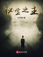 阮醉筠无删减笔趣阁